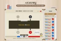 인터넷불법도박에 빠진 2030, 피의자 전체의 76%