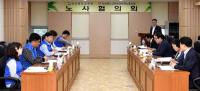 경북교육청-공무원노조, 올해 3분기 '노사협의회' 가져