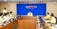 장경식 경북도의회 의장, 태풍 '콩레이' 대비…종합대책 점검