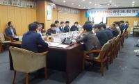 [청도군정] 청도군, 2018년산 공공비축미 매입 관계자회의 개최 外
