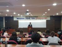 선린대학교, 포항시 내일&내일 job 지원사업 개강