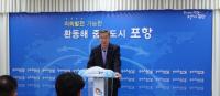 [포항시정] 포항시, 가을철 농촌일손지원 자발적 참여 당부 外