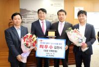 경북도, '상반기 일자리 시책평가' 시상…김천시 '최우수상' 수상