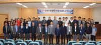 한국분자·세포생물학회 부울경 분회 심포지엄 경상대서 열려