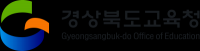 경북교육청, 태풍 '콩레이' 피해 복구…예비비 15억7000여만원 긴급 투입