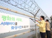 수십 년간 바닷가 가로막고 있던 철조망, ‘역사의 뒤안길로...’