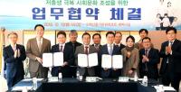 경북도·영주시-풍기온천 리조트, 저출생극복 사회문화 조성 MOU