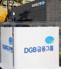 DGB캐피탈, 장기렌터카 사업 진출… "5년 이내 등록대수 1만대 목표"