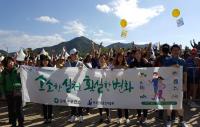 군위군보건소, 비만예방 캠페인 전개