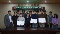 대구공업대, ‘Restart 창업캠프 및 창업경진대회 시상식’ 개최