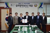 [경북군정] 청송군-한국지구과학회, 업무협약 체결 外
