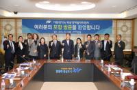 [포항시정] 대통령 직속 북방경제협력위원회·지원단 포항 방문 外
