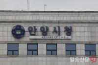 안양시, 청년․신중년 취업박람회 개최
