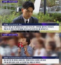 더 이스트라이트 이석철, 녹취록 공개…청와대 국민청원 “사람 할 짓 아니야”