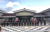 상주시, '공성면회관' 개관… 지역주민들 교육·문화·복지 등 큰 도움 기대 