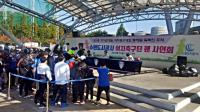 수원도시공사, 여자축구단 팬 사인회 성황리 개최