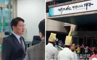 권영진 대구시장 첫 공판 "문 열린 법원, 꼭 닫힌 시청"