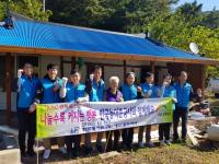 한국농어촌공사 영덕울진지사, 집고쳐주기 봉사활동 펼쳐