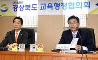 이철우 경북지사, "경북 학생, 차별없이 밥 먹고 교육받는 건전한 공동체 문화 형성 할 것"