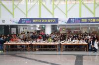 [포항시정] '건축을 통한 도시발전' 제2회 포항건축문화제 성료 外