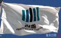 "檢, 선거법 위반사례 어디까지 들여다 봤나?"…권영진 시장 150만원 구형 