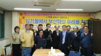 부미사 박희정 대표 “부산항만, 24시간 이착륙 가능한 공항과 연계돼야”