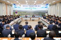 [경주시정] 2019년 주요업무계획 보고회 개최 外