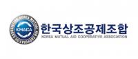 공정위 출신 상조공제조합 이사장, 조합 교육비 예산 90% 개인 사용 논란
