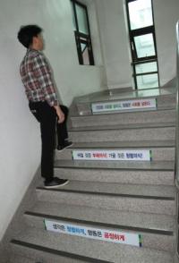 용인도시공사, 시 산하기관 부패방지 평가 최우수