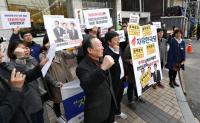 자유한국당사 앞 규탄의 목소리