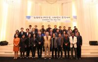 영화진흥위원회, 한국영화 99주년 기념 세미나 성황리 개최