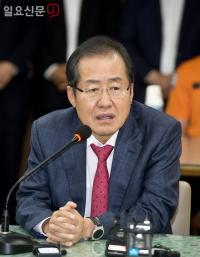 홍준표 "북한이 국가 아니라면, 테러단체 수괴와 정상회담한 것?"