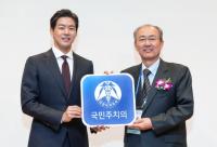 내과 의사들이 모여 만든 건강정보 앱 ‘국민주치의’ 출시