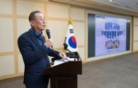 구미시, '청년이 그리는 구미청년정책' 포럼 가져