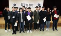 연세대 '무악명인전'으로 출발한 대학바둑대회 릴레이