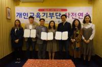 한동대 경상권 교육기부센터, 개인교육기부단 사전 연수 外