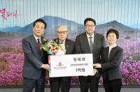 정태하 ㈜아진피앤피 회장, 대구 아너소사이어티 회원 가입