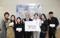 계명문화대, 태풍 피해 영덕지역 학생 재해격려 특별장학금 지원