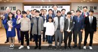 경북도, '제4회 경북도 지식재산 페스티벌' 가져