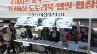 창원시축산농협, 여성아카데미와 함께하는 아름다운 하루
