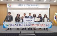 칠곡군, ‘전국 공동체 우수사례 경진대회’ 최우수기관 선정 쾌거