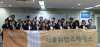 "높은 취업벽 뚫은 영진전문대 사회맞춤형학과"