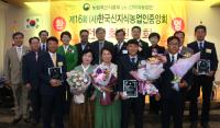 경북 농업인 6명, '2018 신지식농업인' 선정… 전국 최다
