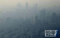 [날씨] 오늘날씨, 월요일 수도권 등 곳곳에 미세먼지 '나쁨'…서울아침 '8도'