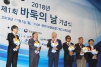 한국 바둑을 빛낸 6명의 국수