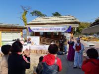 달성군시설관리공단, "사문진 전통주 개발에 힘 보태"
