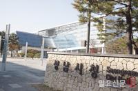 성남시 라돈 측정기 무상대여로 전환…104대 분량