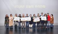 청년 된 한국 웹툰의 당면한 과제와 생태계 논의하다