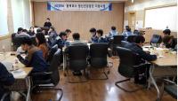 한국남동발전, 협력회사 직원대상 정신건강증진 지원사업 시행