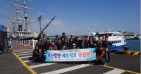 부산항만공사, 장애인 가족 초청  ‘부산항 힐링 야영장’ 캠핑 행사 개최